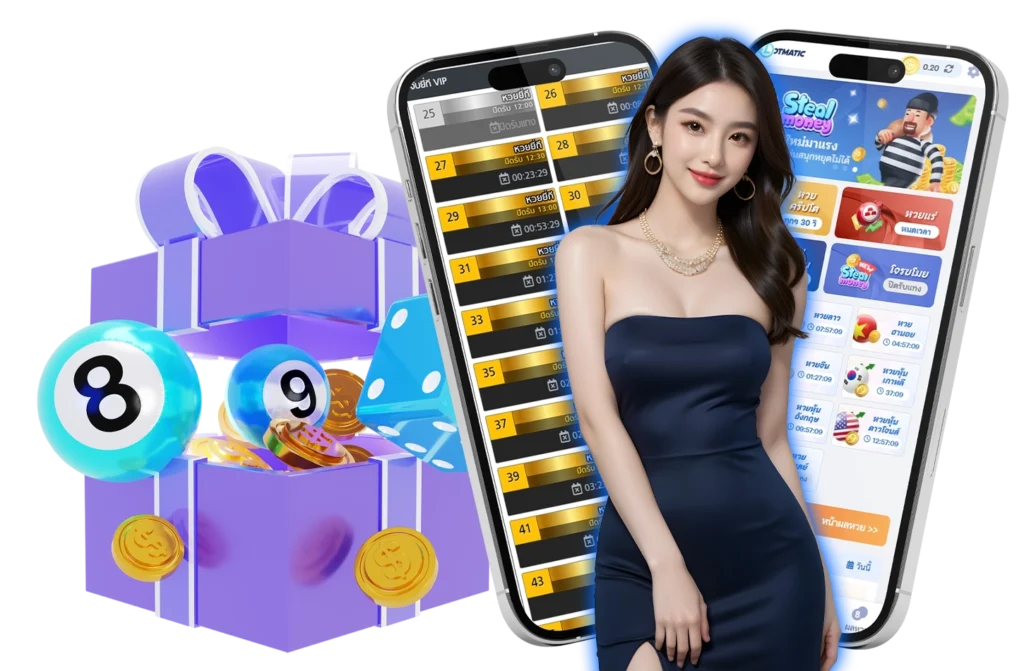 เว็บหวย - arom168