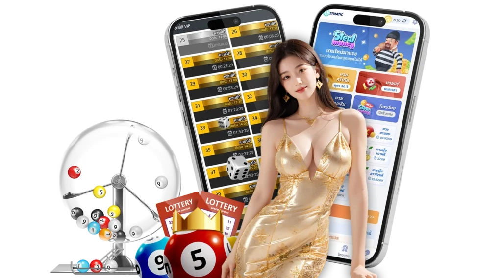 แทงหวยออนไลน์ - arom168