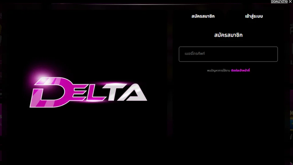 DELTAVIP