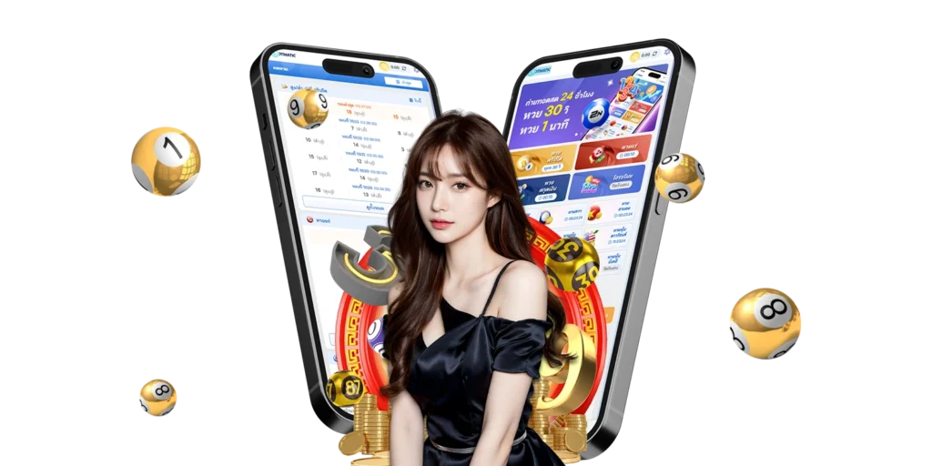 แทงหวยออนไลน์ - arom168