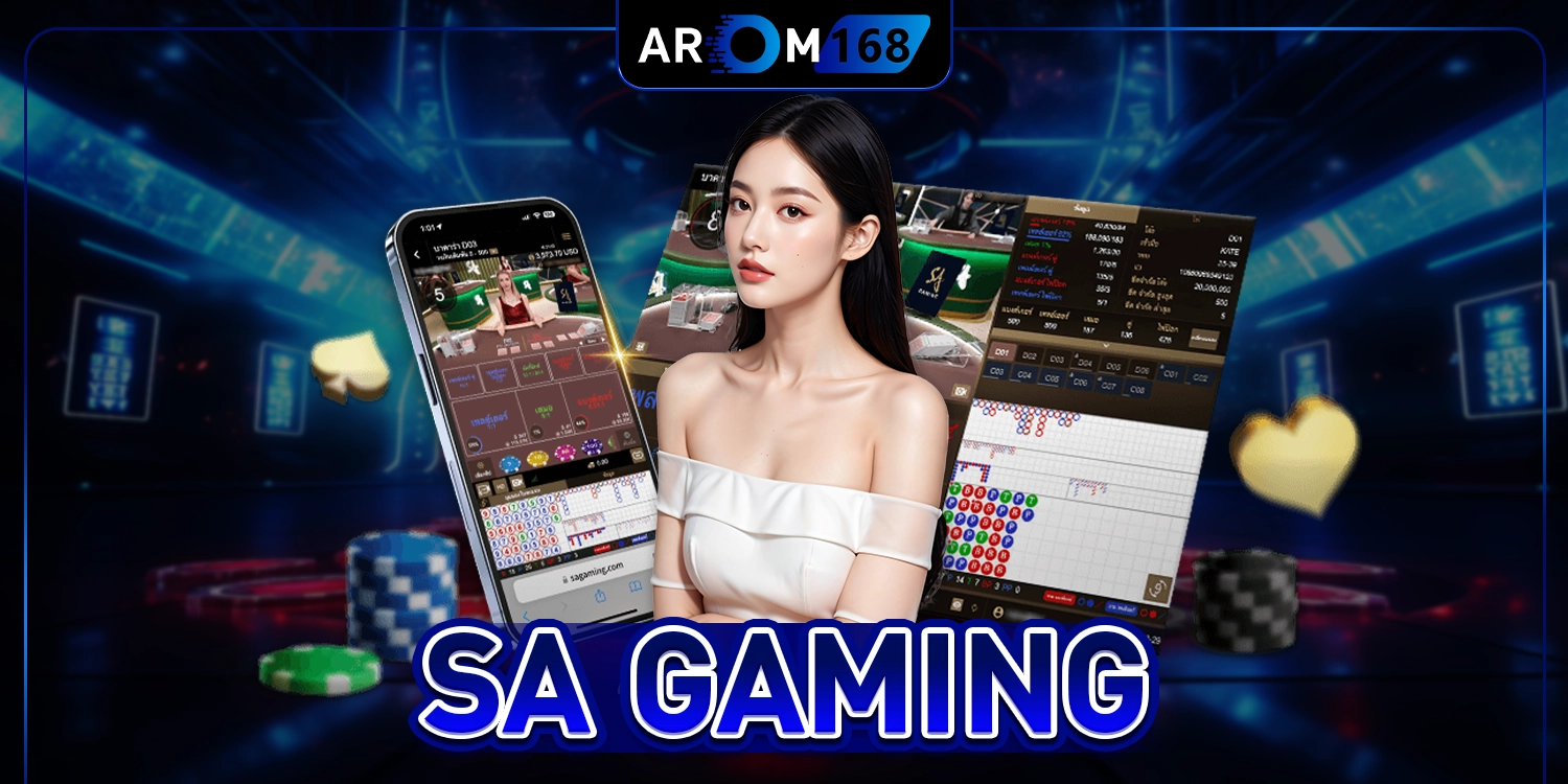 SA gaming - arom168