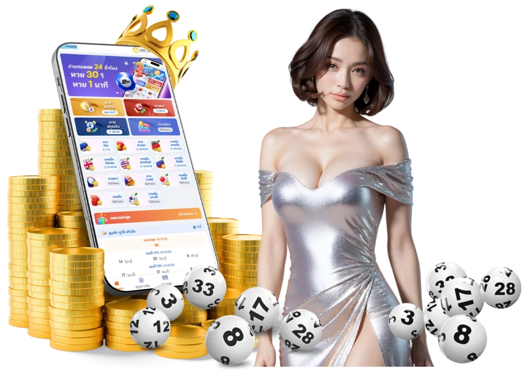 AROM คนเล่นหวย - arom168