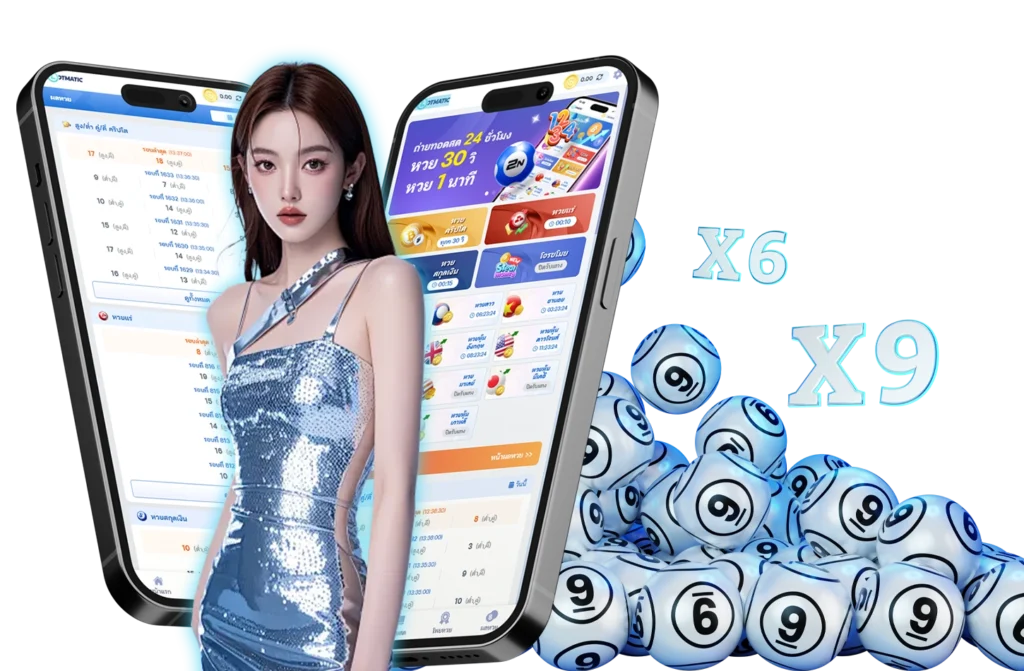 หวยหุ้นไทย - Arom168