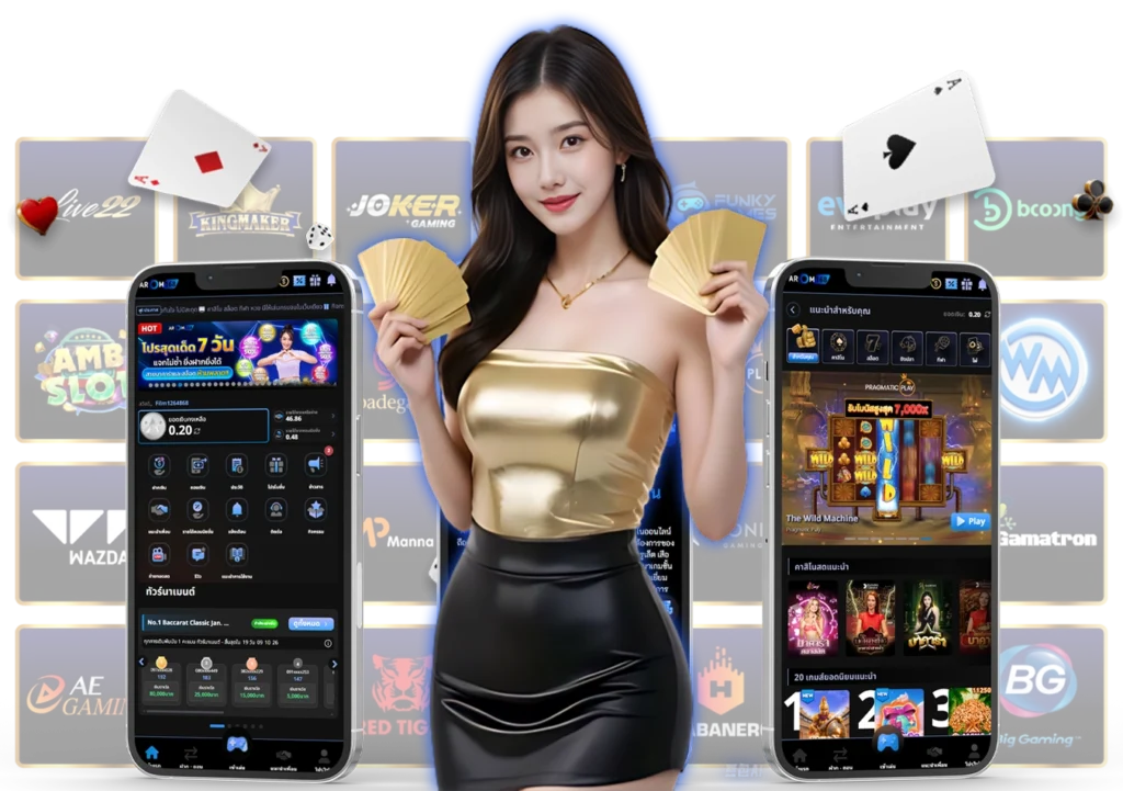 ทางเข้าเล่น AROM168