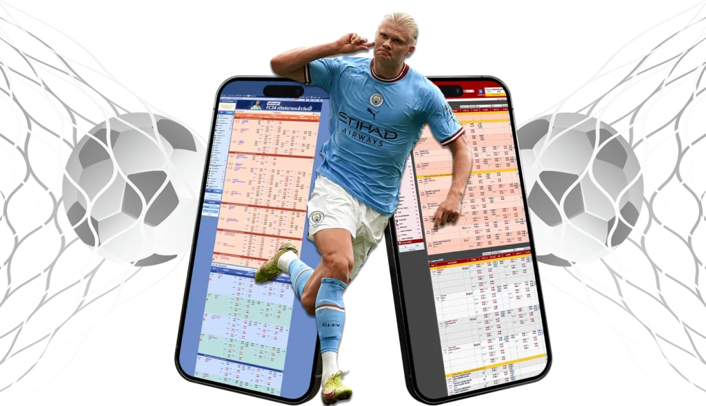 เว็บแทงบอลออนไลน์