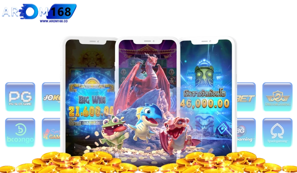 arom168 สล็อตเว็บตรง
